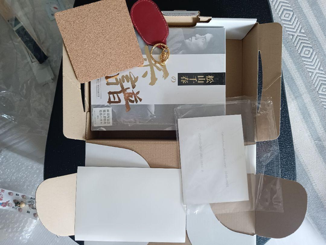 松山千春、CDとグッズ色々