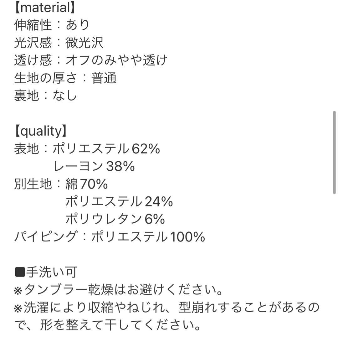 ★ セット