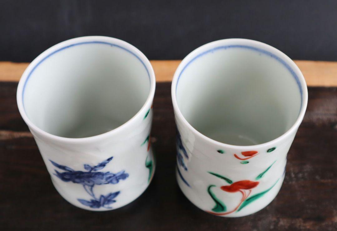 呉州赤絵扁形湯呑(2客)