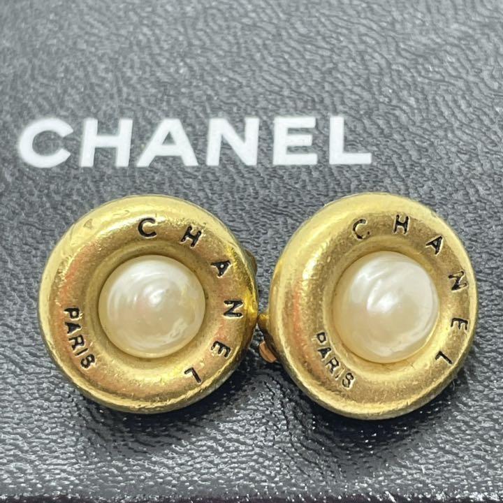 セール 登場から人気沸騰 イヤリング サークル パール ロゴ刻印 ゴールド ビンテージ 希少✨CHANEL - イヤリング - alrc.asia セール 登場から人気沸騰 イヤリング サークル パール ロゴ刻印 ゴールド ビンテージ 希少✨CHANEL - イヤリング - alrc.asia