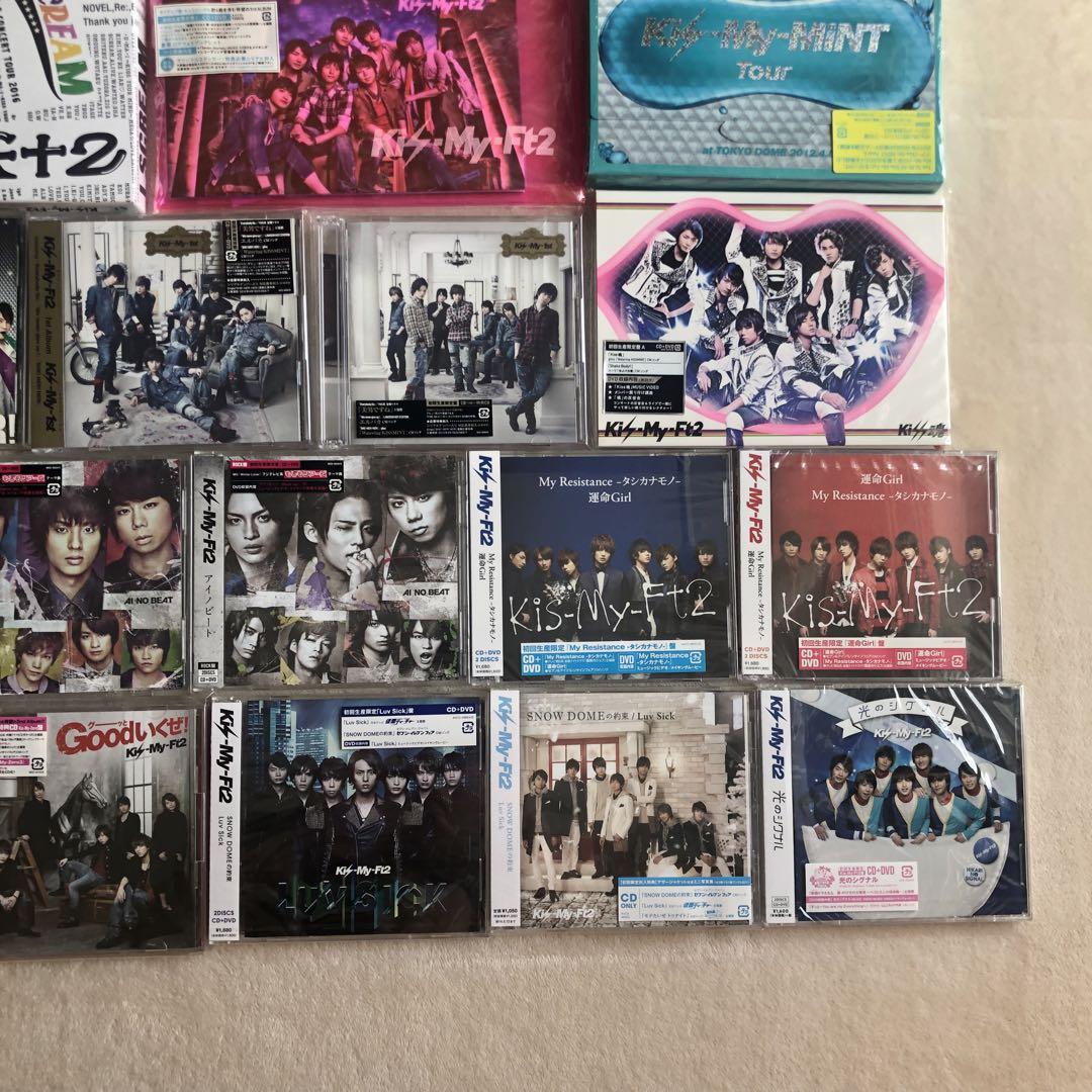 Kis-My-Ft2 CD・DVD・コンサートDVD 27種まとめ売り!新品あり Kis-My-Ft2 CD・DVD・コンサートDVD 27種まとめ売り!新品あり