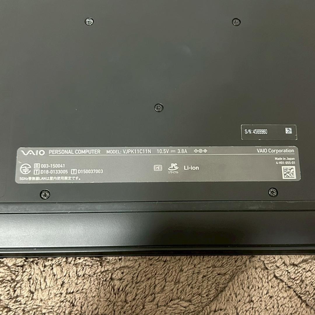 おしゃれ☆Office2021 第8世代i3 VAIO 4GB/SSD128GB おしゃれ☆Office2021 第8世代i3 VAIO 4GB/SSD128GB