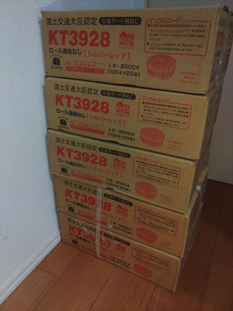 カナイボードビス28ミリロール小箱5個新品、♥