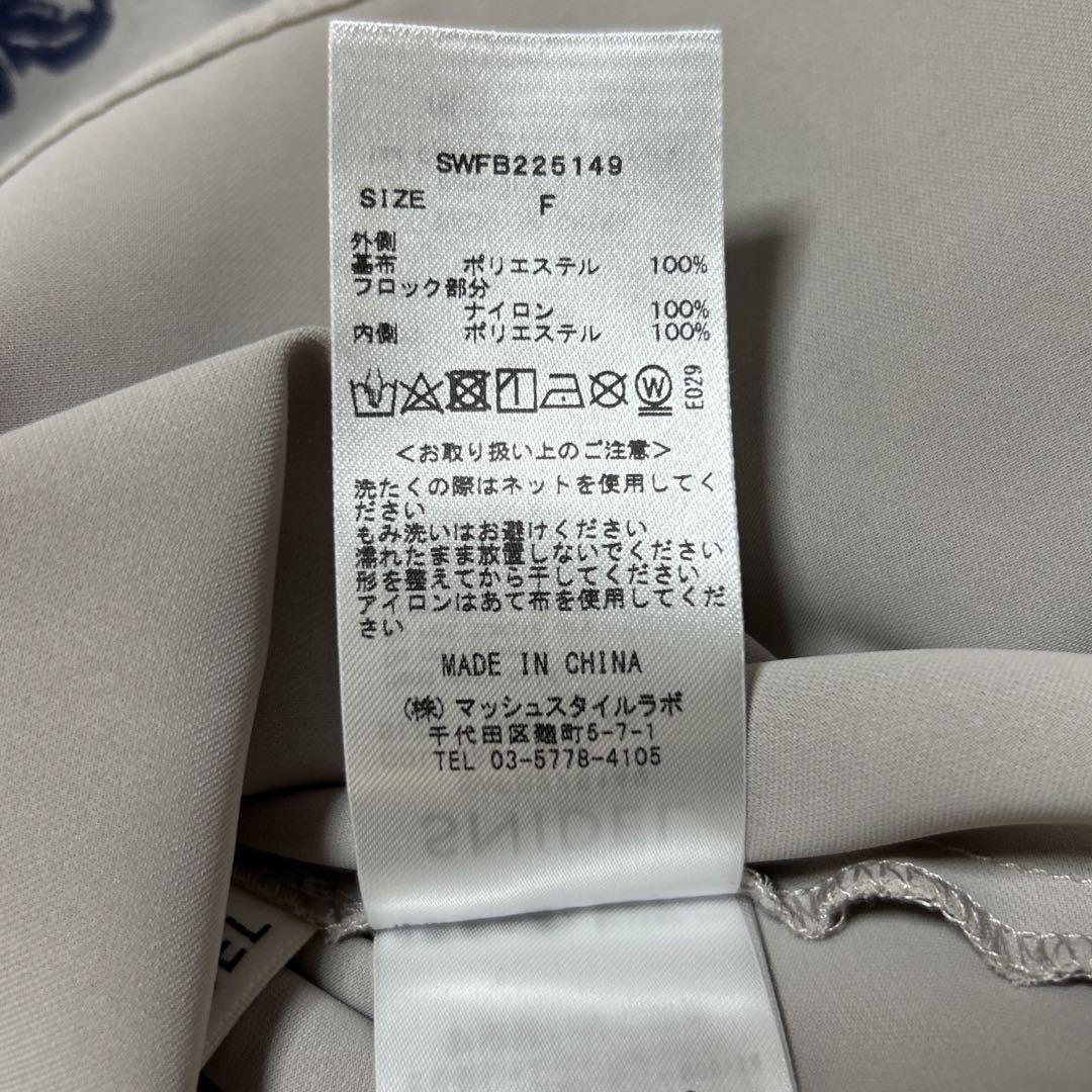 スナイデル】フロッキーオーガンシースルーブラウス グレー