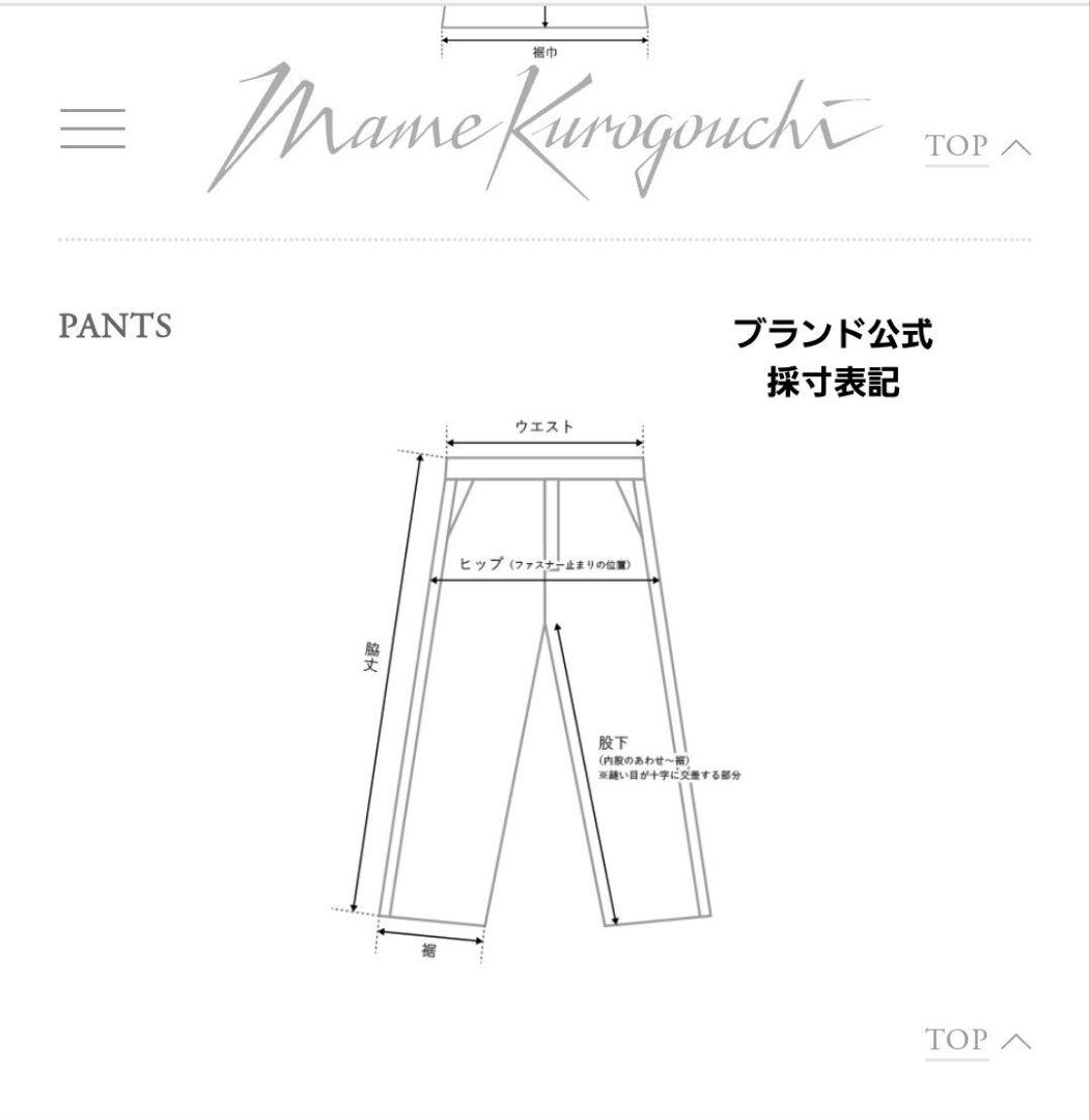 mame kurogouchi】ジャガードパンツ サイズ1 BLUE - メルカリ
