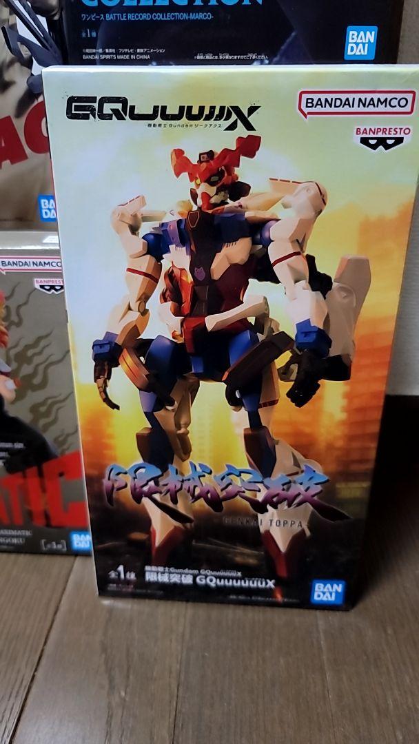 プライズフィギュアまとめ売り7点セット - メルカリ