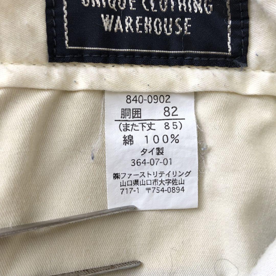 ハルキの古着 90s オールドユニクロ UNIQLO チノパン ネイビ 2タック