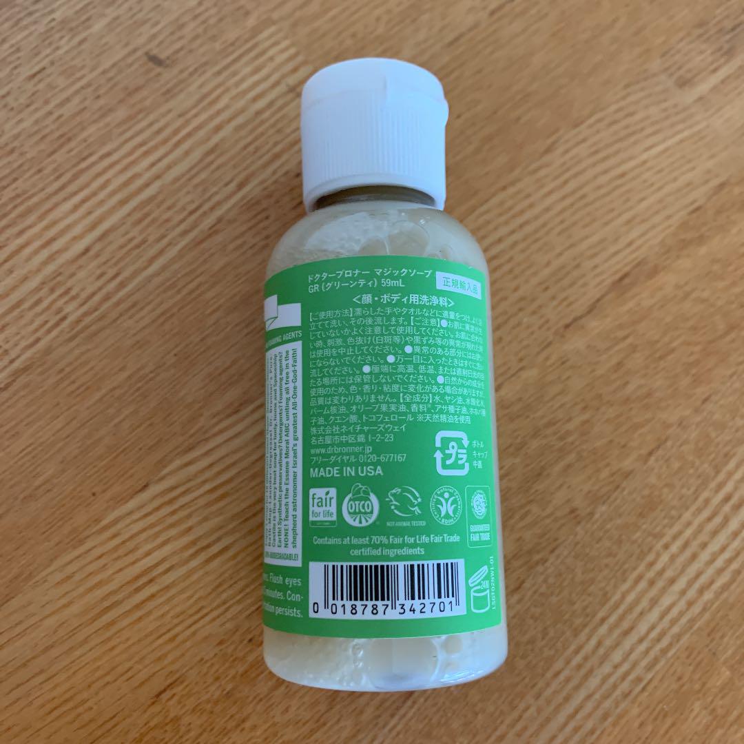 ドクターブロナー マジックソープ 59ml - メルカリ ドクターブロナー マジックソープ 59ml - メルカリ