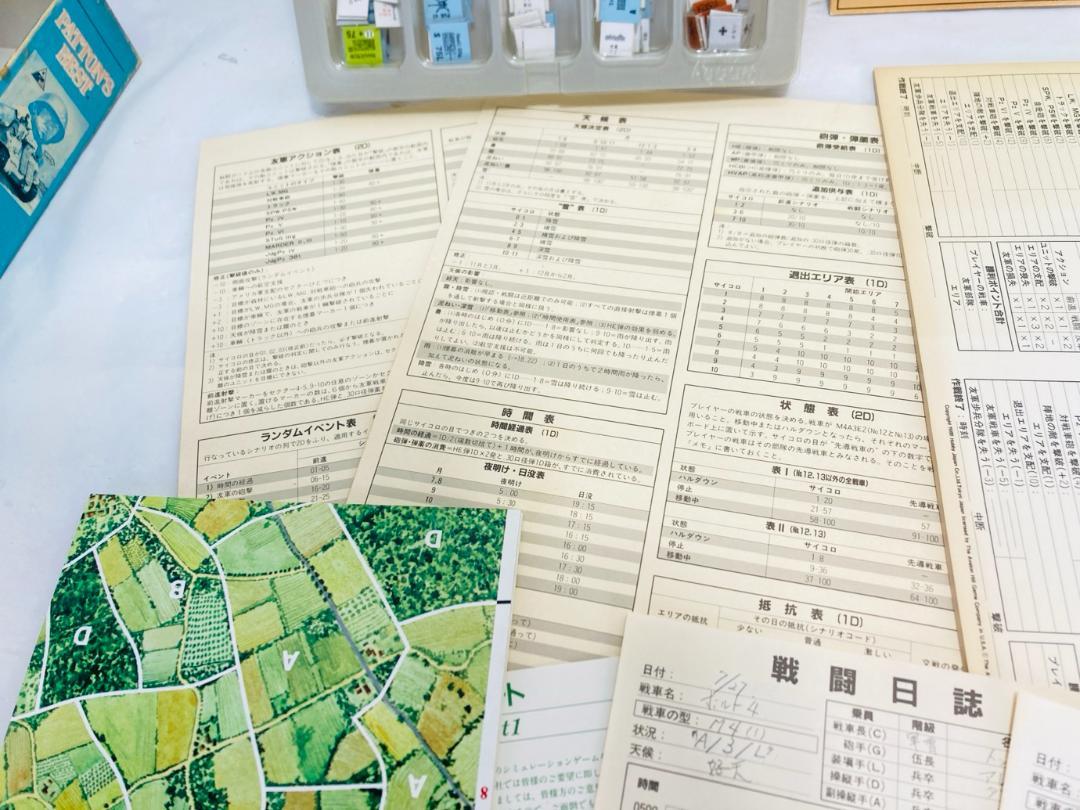 PATTON'S BEST パットンズ・ベスト ボードゲーム 日本語版
