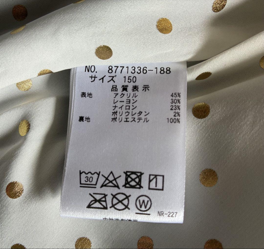 新品 150 Kate spade new yorkケイトスペード ジャケット
