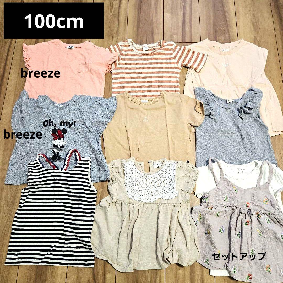 女の子 子供服まとめ売り 100cm - メルカリ