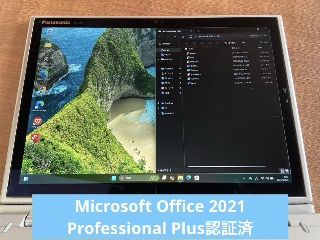 Panasonic レッツノート CF-XZ6 MSoffice2021認証