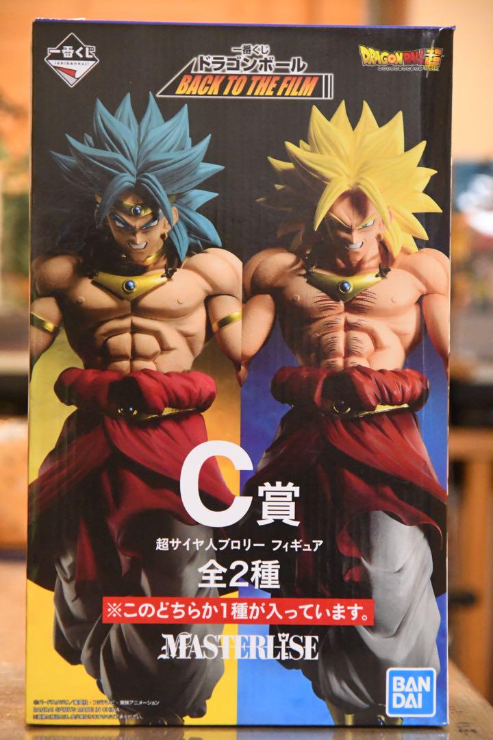 一番くじドラゴンボール C賞 スーパーサイヤ人ブロリー 青髪