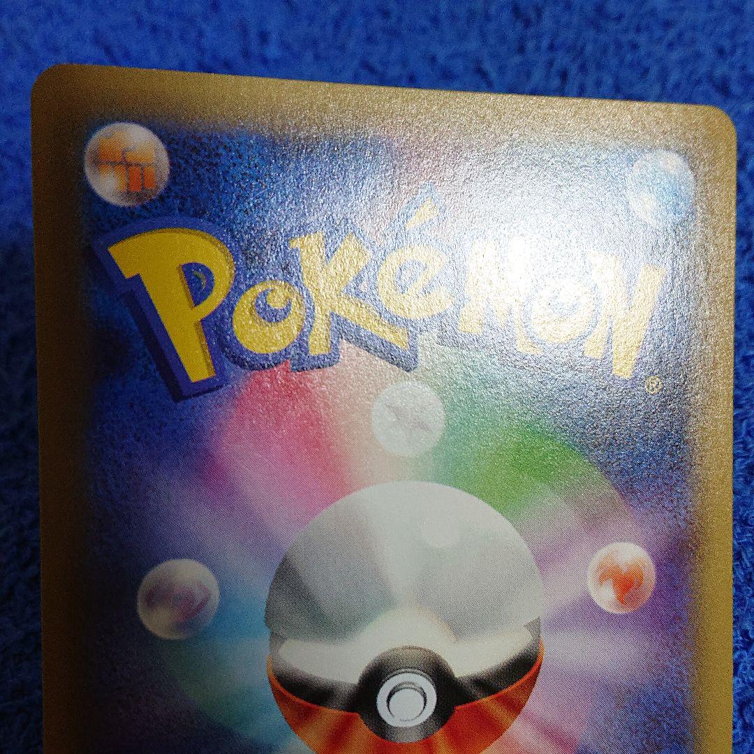 ポケモンカード ラティアス ラティオス CP2 2枚セット