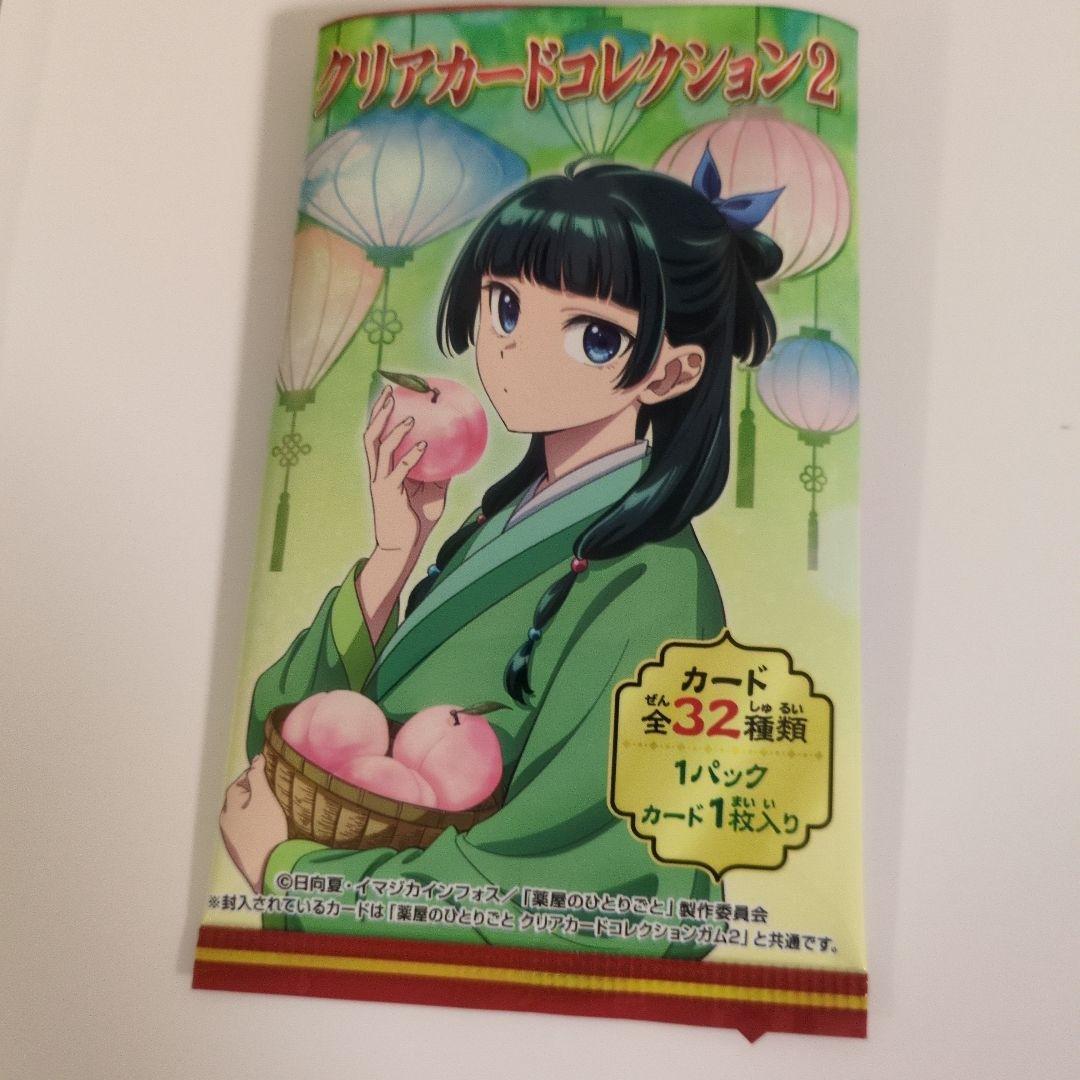 薬屋のひとりごと クリアポスター 11枚セット 薬屋のひとりごと クリアポスター - Goods｜アニメ「薬屋の
