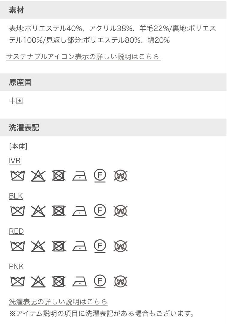 あい様SNIDEL♡ロービングチェックミニスカート