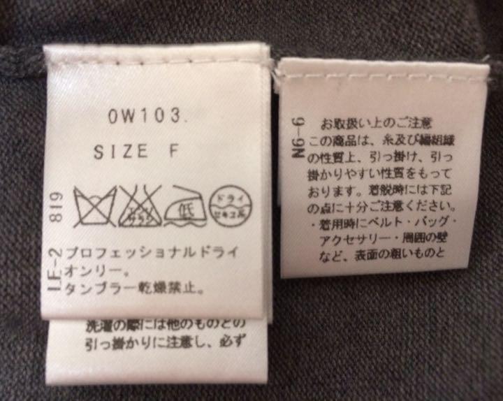 chesty カーディガン 限定品(新品)レア