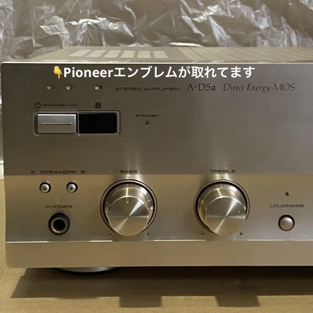 パイオニア プリメインアンプ