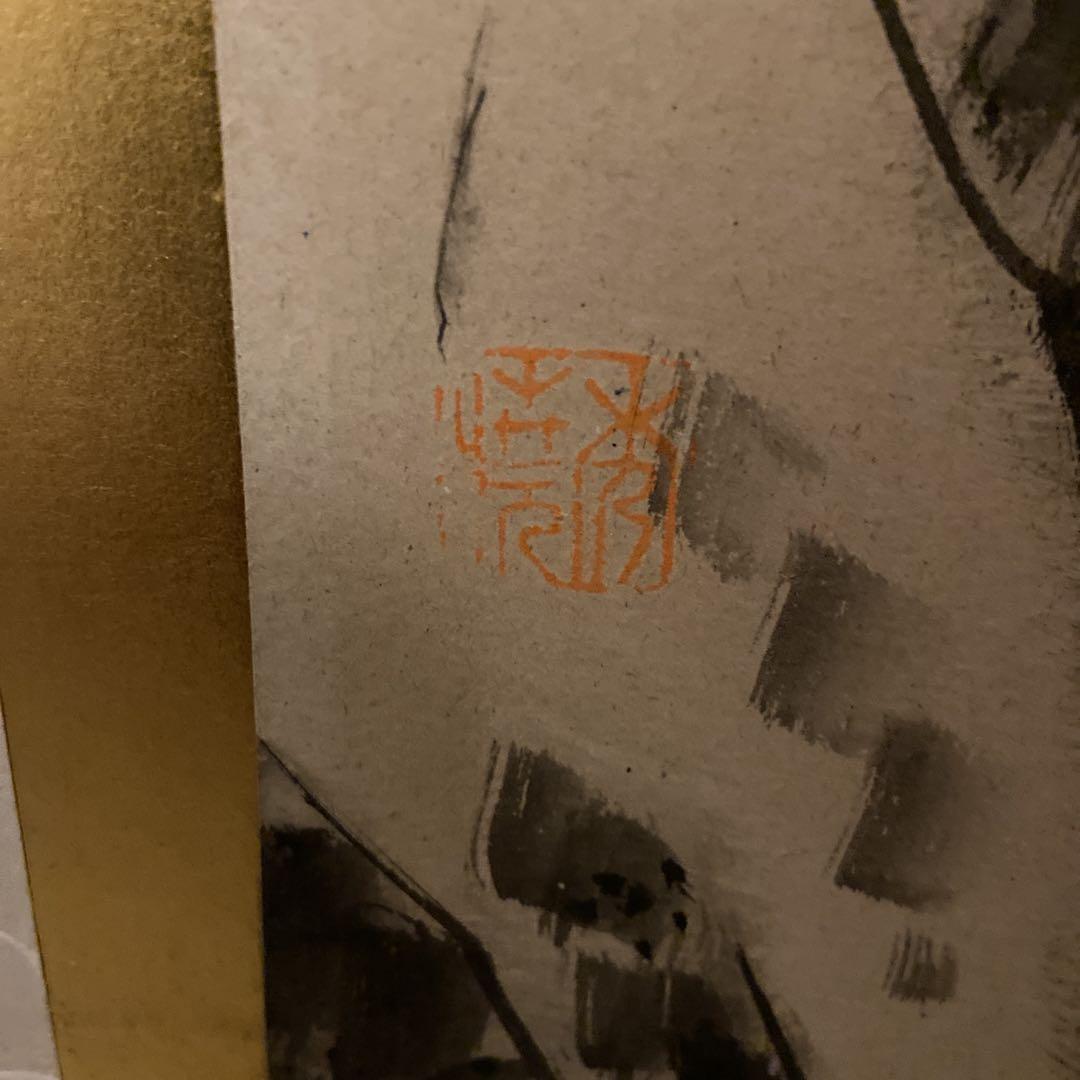 屏風
