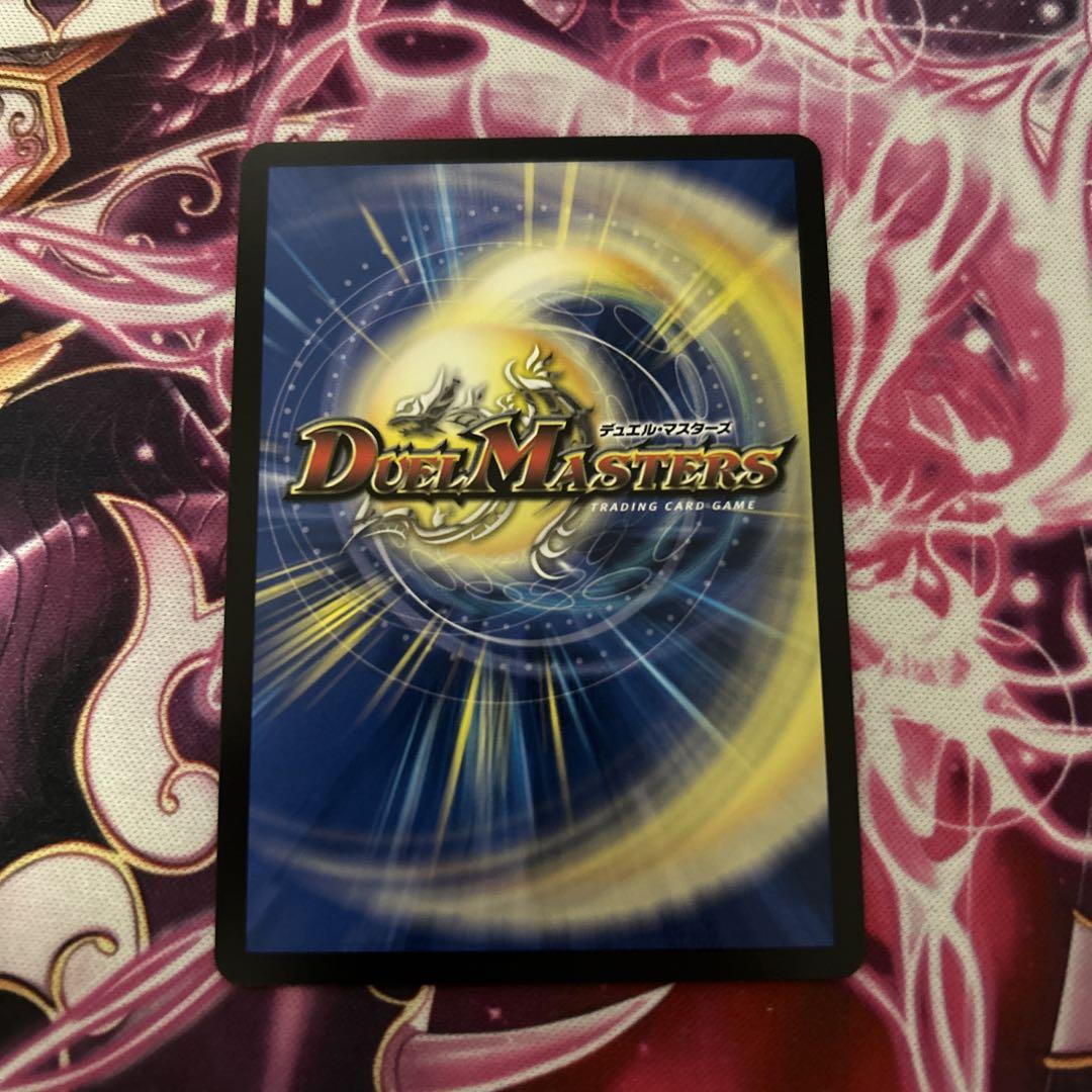 1〜2日発送　頂上接続ムザルミブーゴ1st 金トレジャー　ムザルミ＝ブーゴ1st