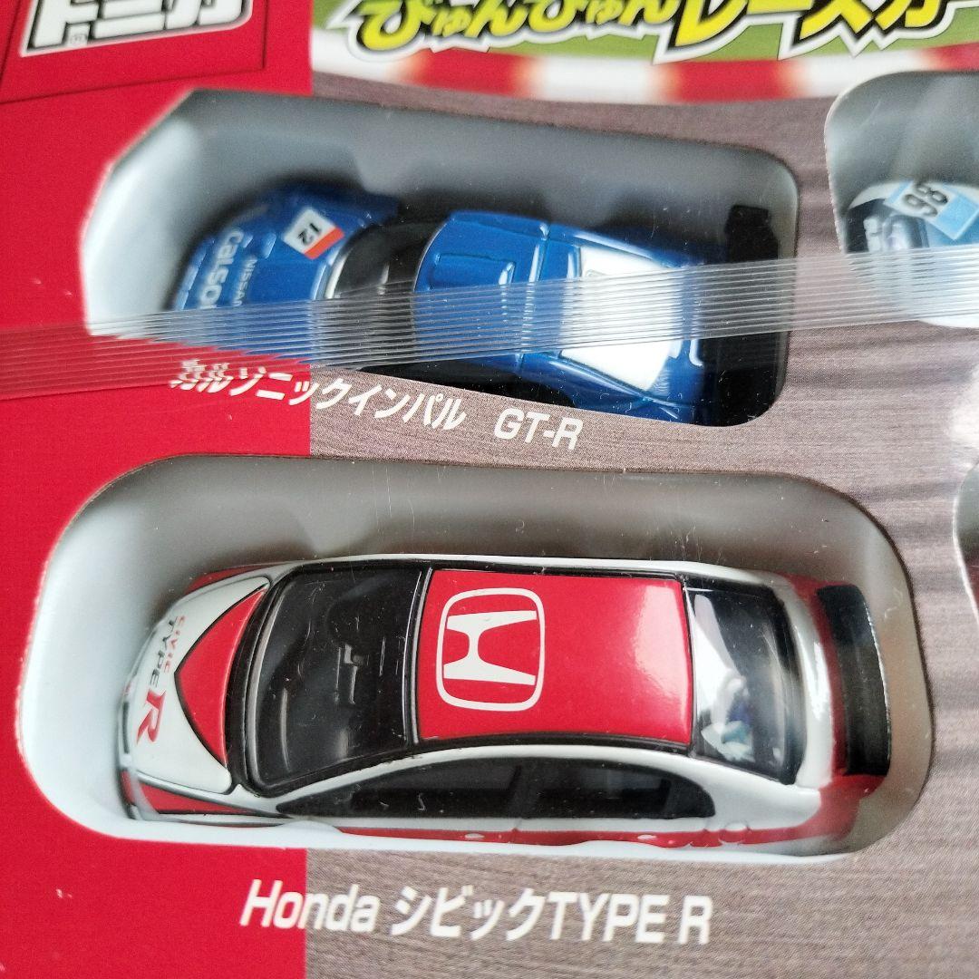 トミカ　びゅんびゅんレースカーコレクション　 新品未開封