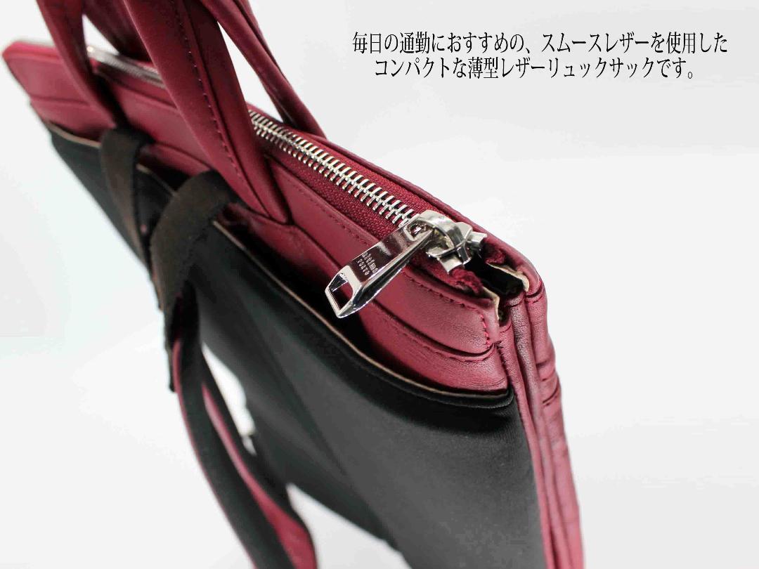 SALE大人気 ウルティマ トーキョー 34100円 シュリンクレザー シュリンクレザー TZxX0-m33587481020 最新作格安
