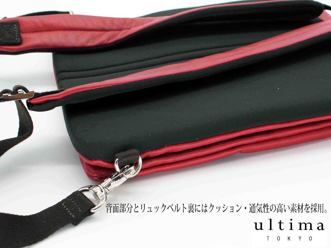 SALE大人気 ウルティマ トーキョー 34100円 シュリンクレザー シュリンクレザー TZxX0-m33587481020 最新作格安
