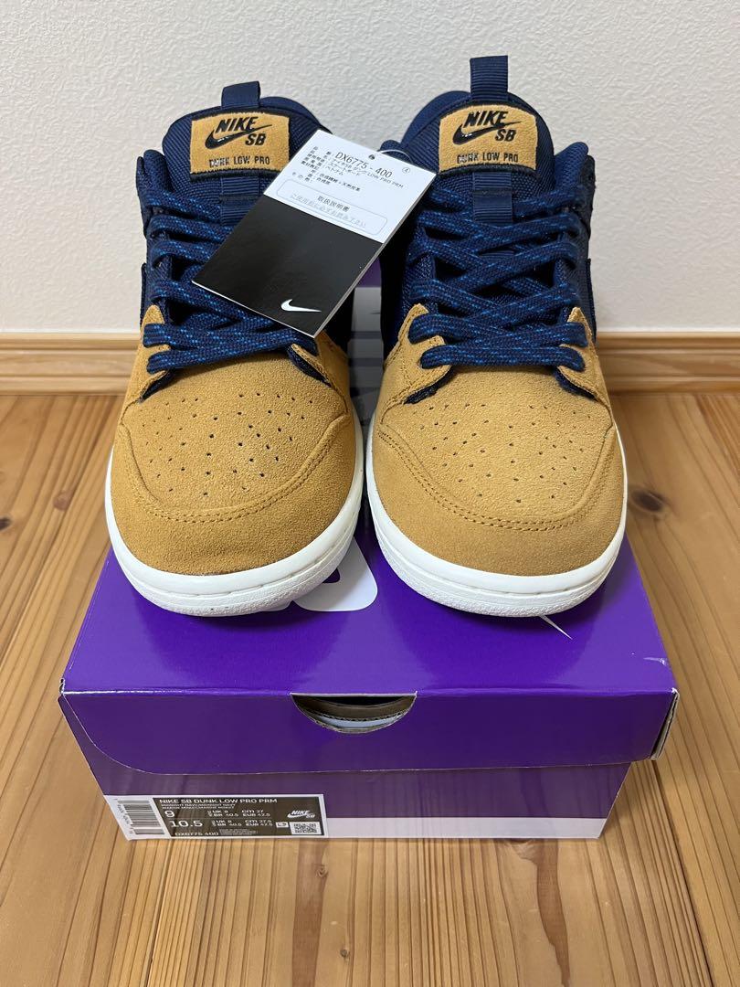 Nike SB Dunk Low