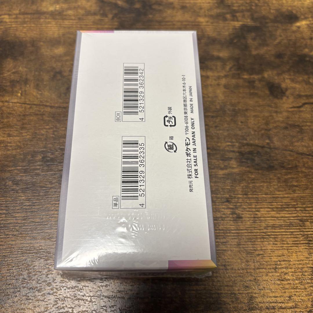 ポケモンカード　テラスタルフェスex 未開封 １box シュリンク付き