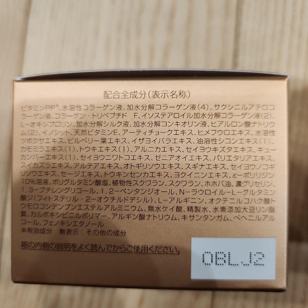 アルソア基礎セット(セル)SSK様