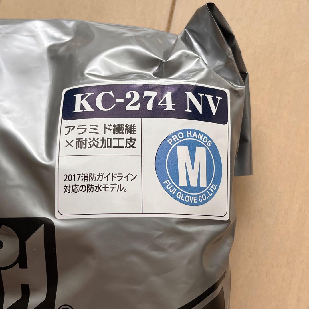 ブランド通販 消防防火手袋 未使用】5組セット ケブラー手袋 メルカリ - グローブ・手袋