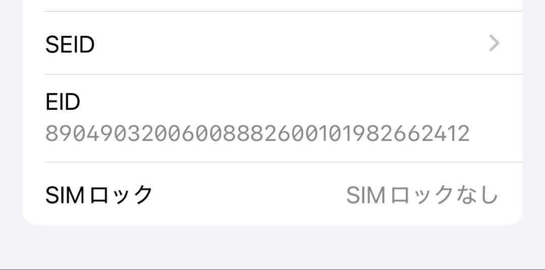 Apple iPhone 12 Pro ゴールド　256GB 本体