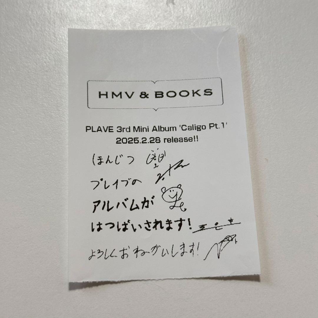 plave yes24 特典 コンプ イェジュン ノア バンビ ウノ ハミン