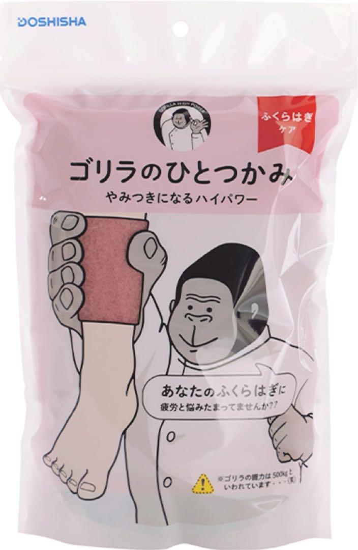 ご自宅用限定お買い得品 新品未開封 ゴリラのひとつかみ GRF-2401PK ピンク - メルカリ リラクゼーショングッズ