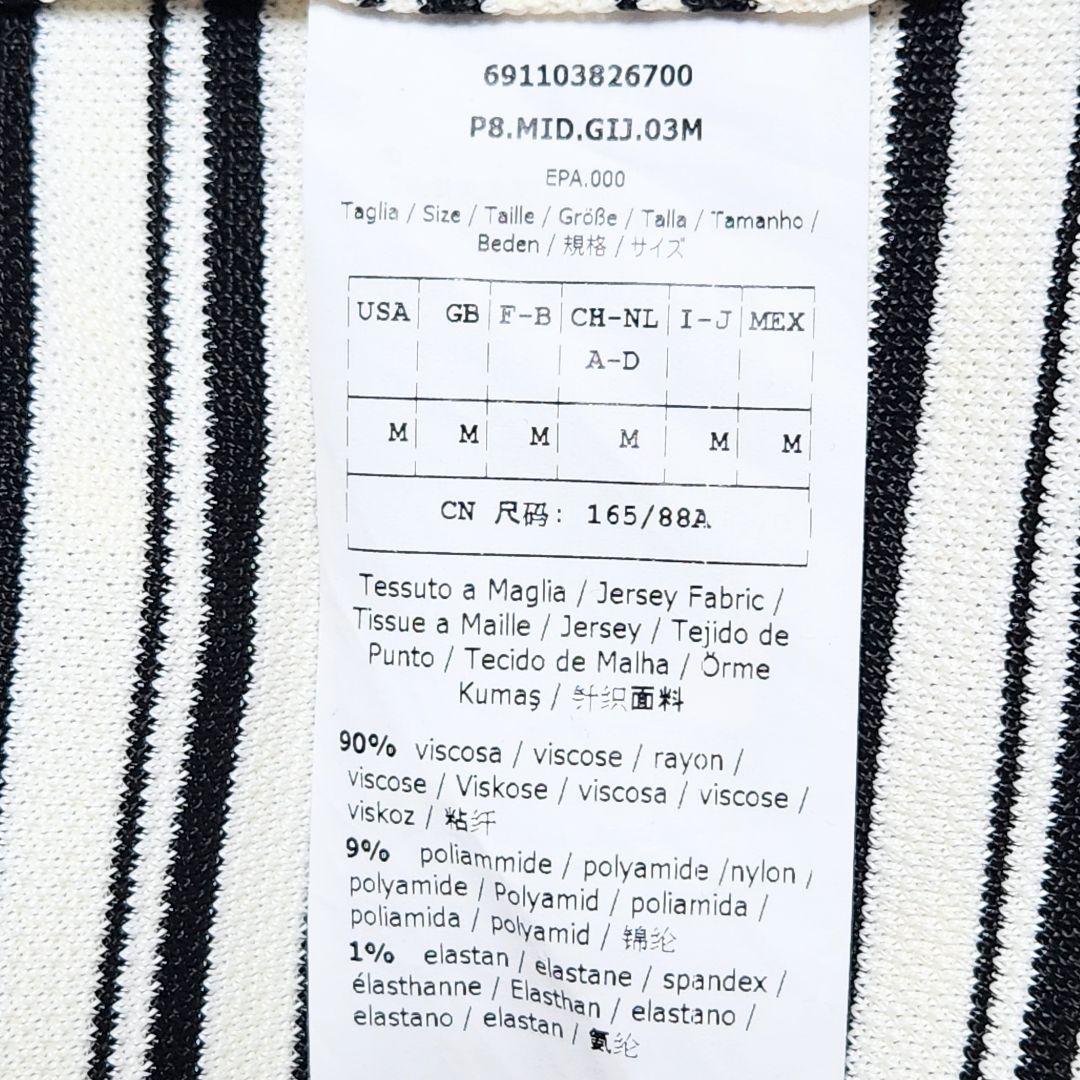 正規品★マックスマーラ★MAX MARA★サマーロングカーディガン 正規品☆マックスマーラ☆MAX MARA☆サマーロングカーディガン