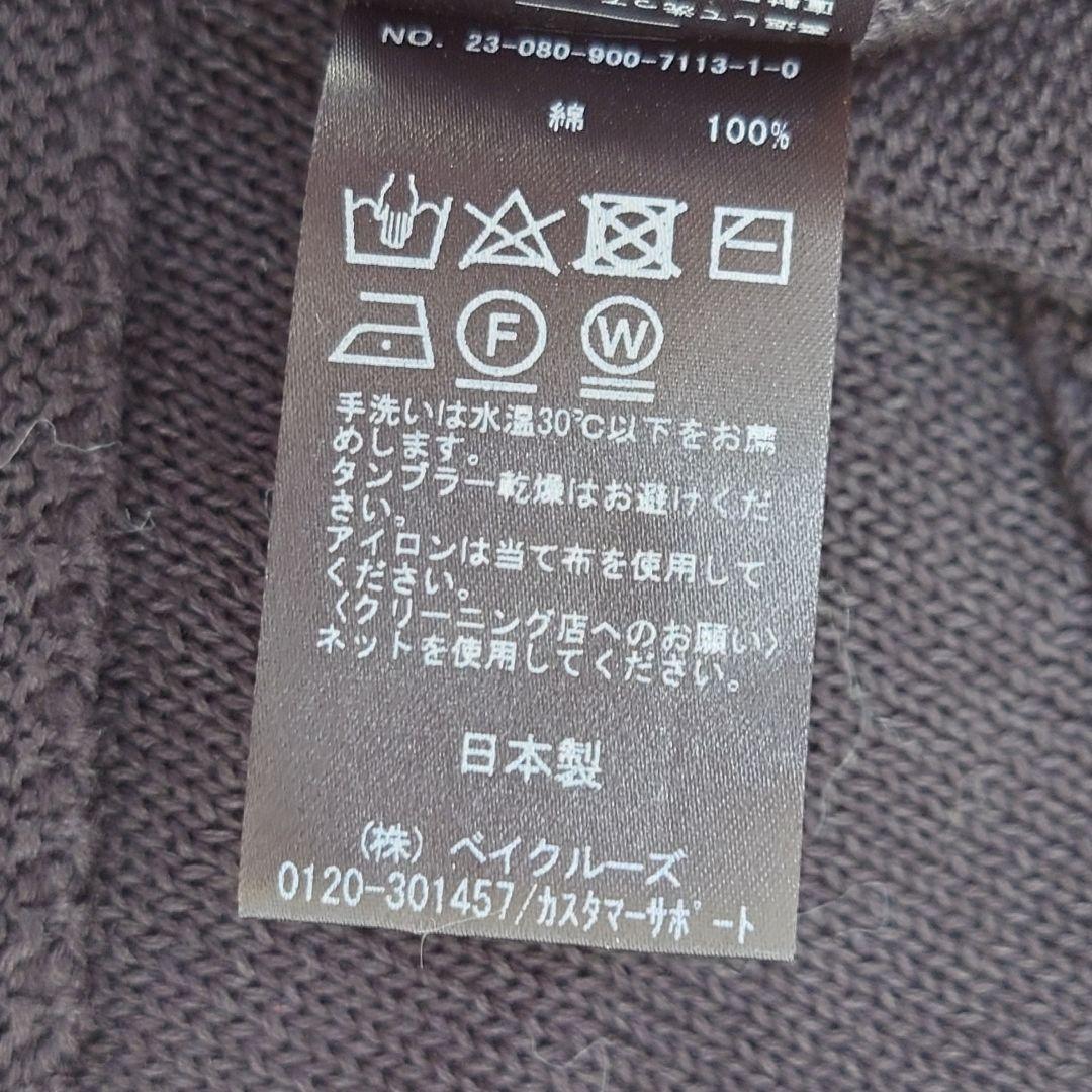 A766 23SS イエナ トップス コットンギマポンチョプルオーバー コットン