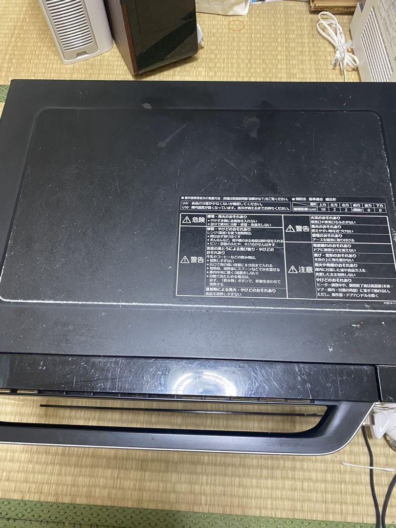 パナソニック オーブンレンジ エレック 26L ブラック NE-MS263-K