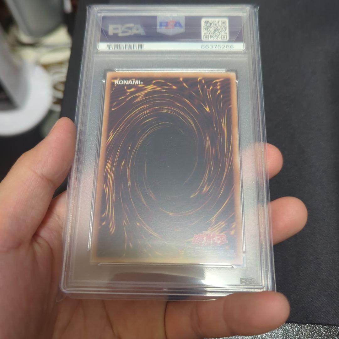 遊戯王トークン　ペガサス　PSA10