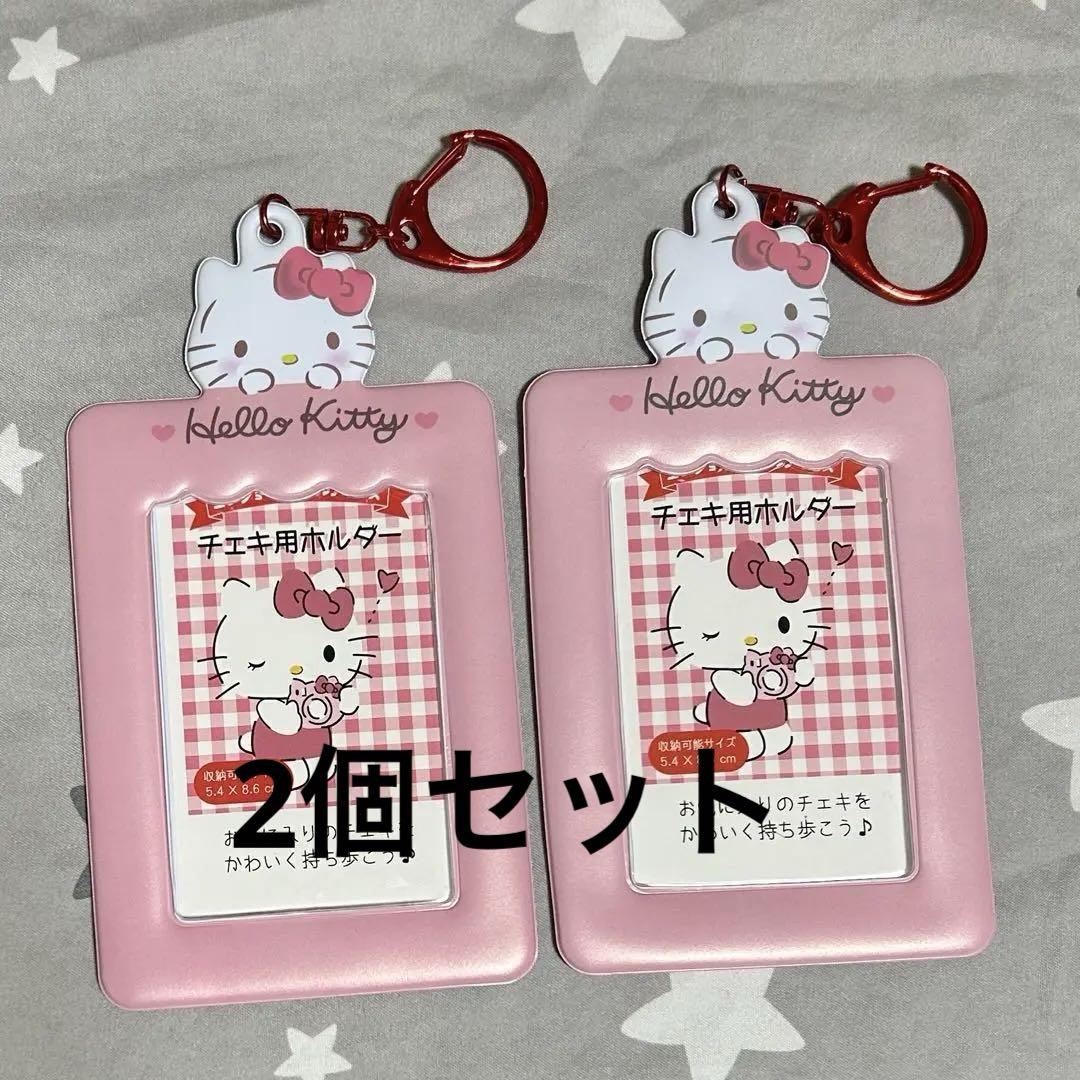 サンリオ ハローキティ チェキ用ホルダー 2点セット - メルカリ