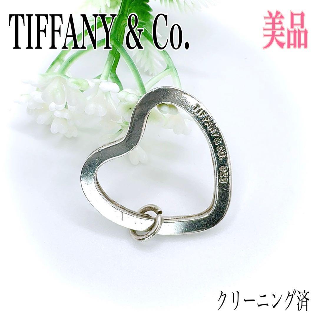 磨き済 ティファニー ノーツ ハート タグ チャーム シルバー TIFFANY ティファニー キーリング チャーム ハート シルバー 925