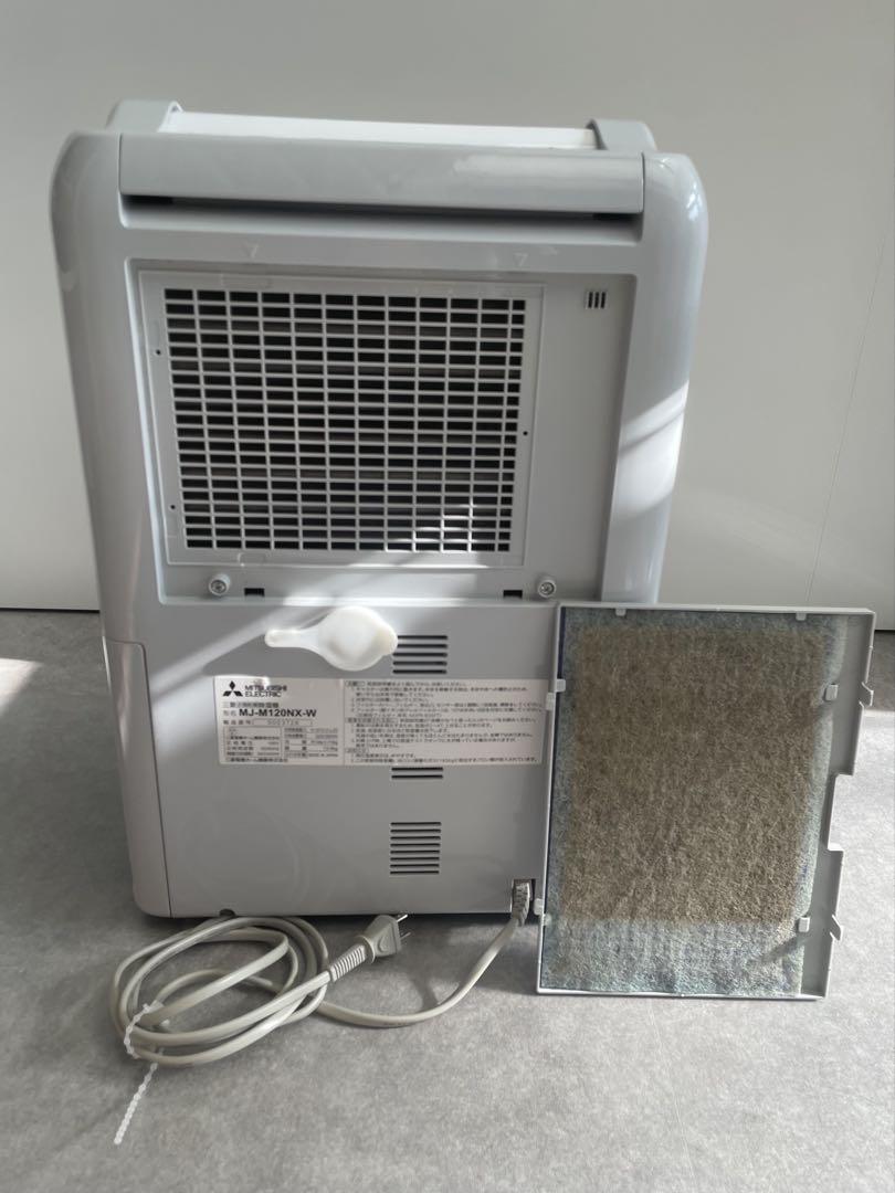 ジャンク品　三菱 MJ-M120NX-W 衣類乾燥除湿機　除湿機