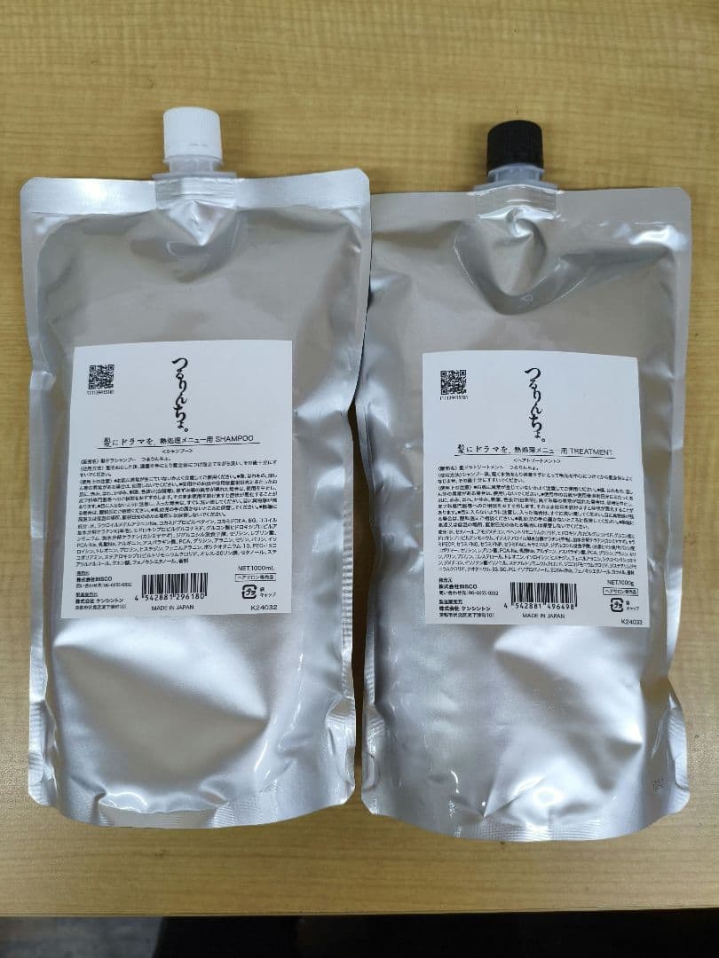 つるりんちょ ヘアケア詰め替えセット シャンプー&トリートメント