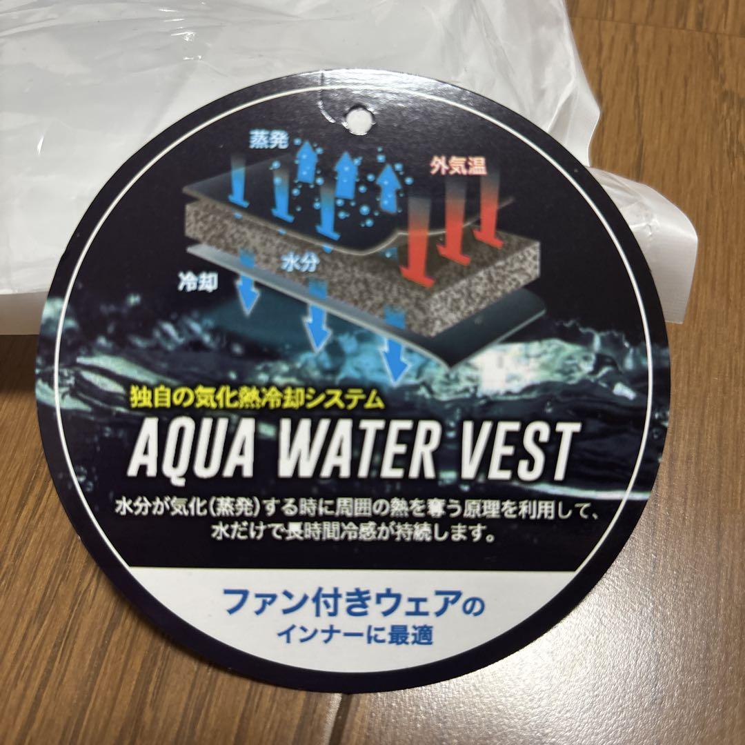 冷感　冷却　アクアウォーターベスト　ブラック　サイズL