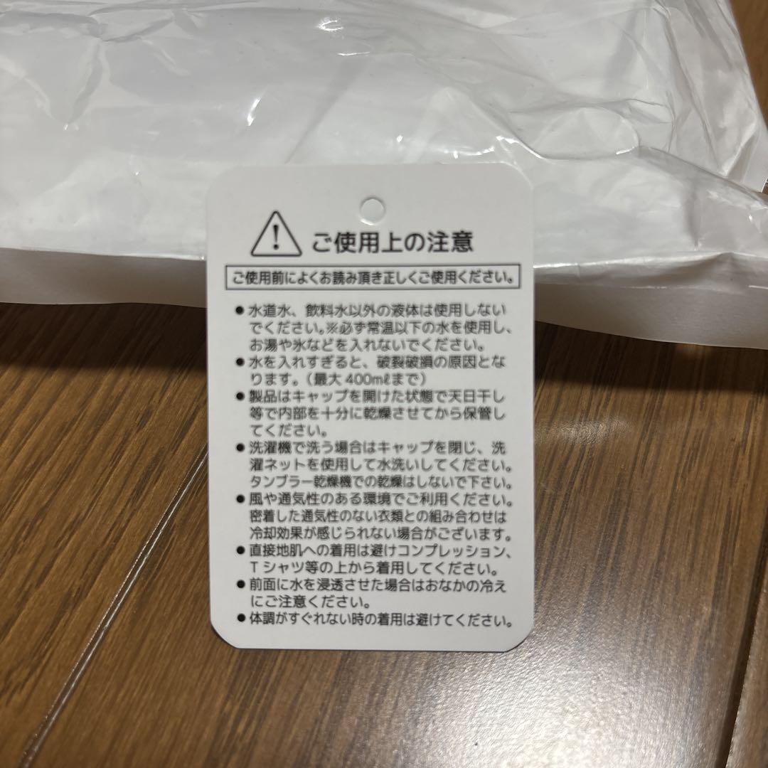 冷感　冷却　アクアウォーターベスト　ブラック　サイズL