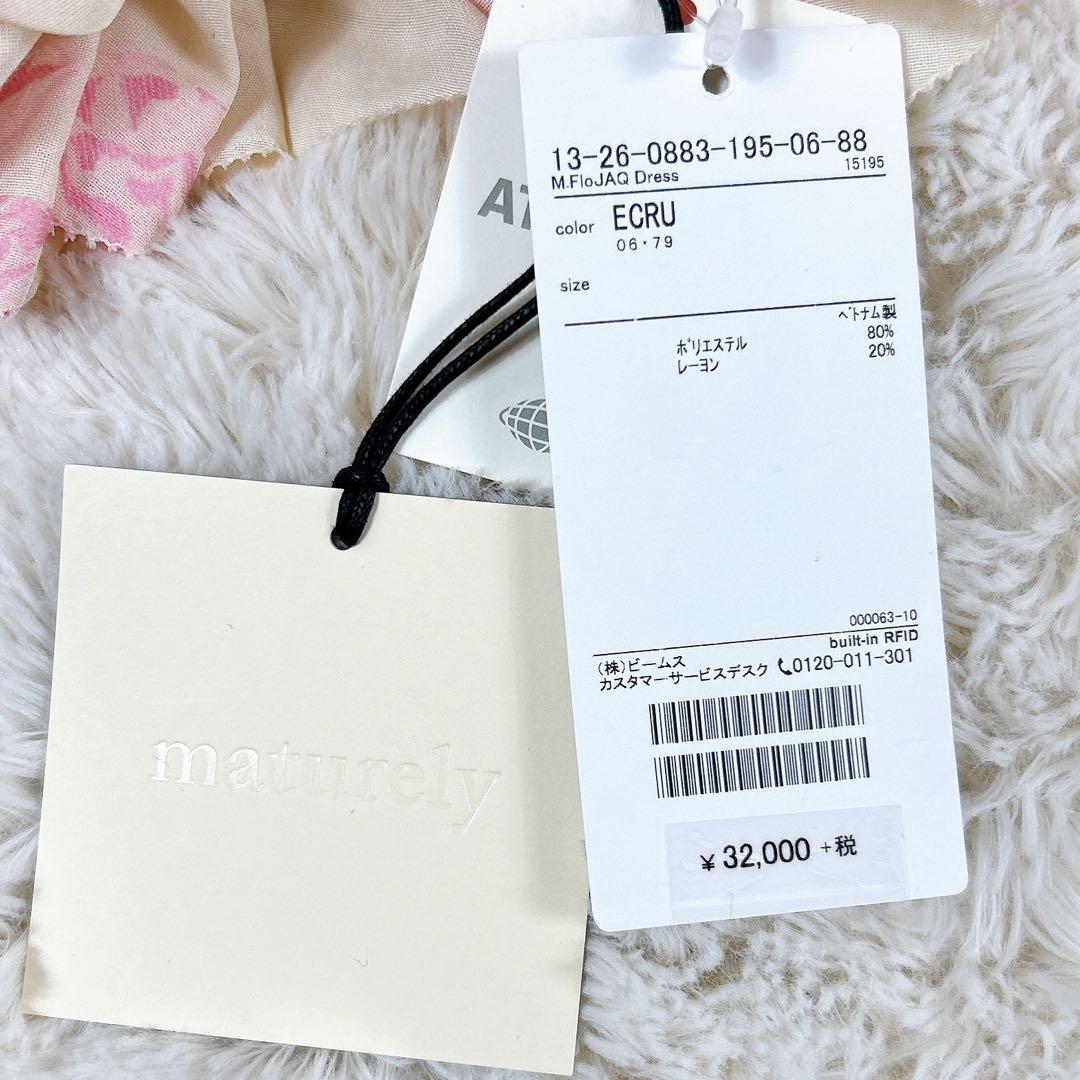 タグ付き未使用品　maturely flower jacquard dress