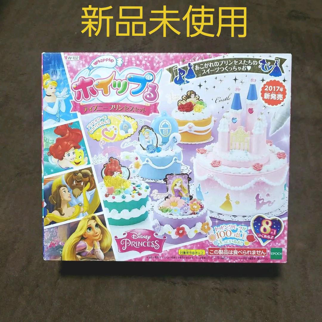 新品未使用 ホイップる ディズニープリンセスセット メルカリ