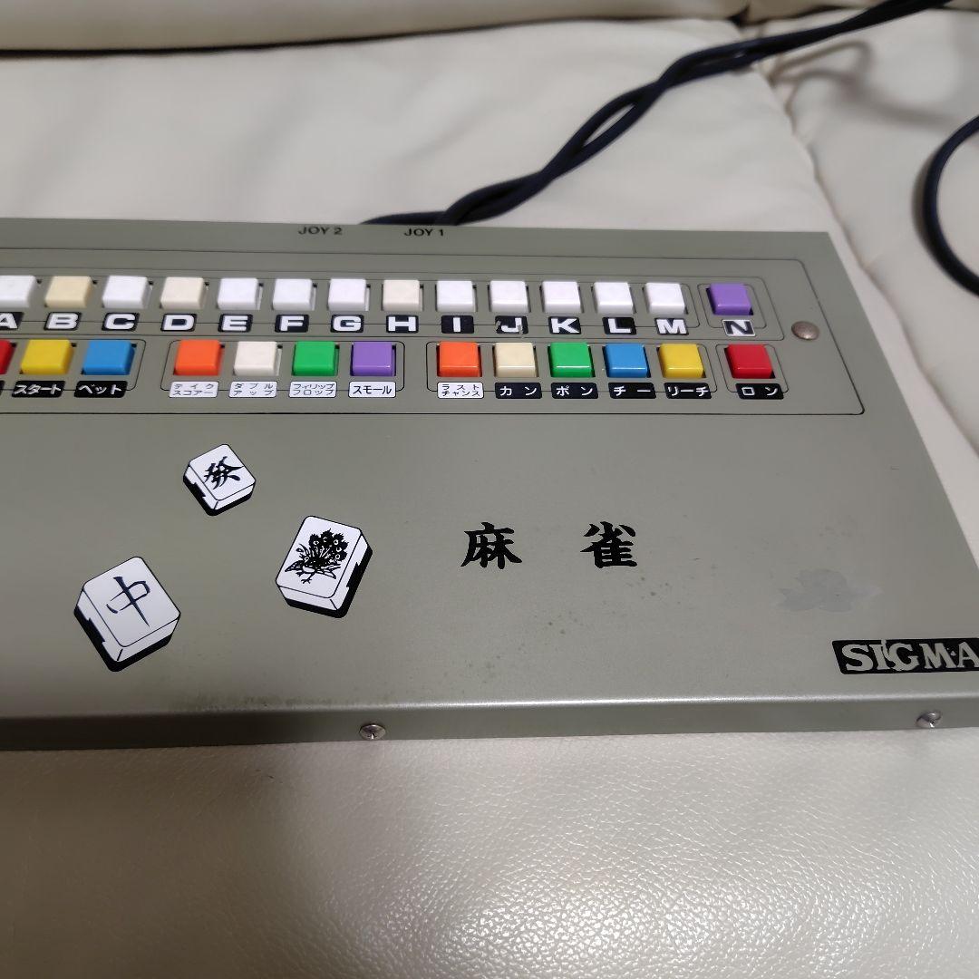 F*E様 シグマ電子　AV2001 麻雀コントローラ　２点セット シグマ電子 AV2001 麻雀コントローラ 2点セット - メルカリ