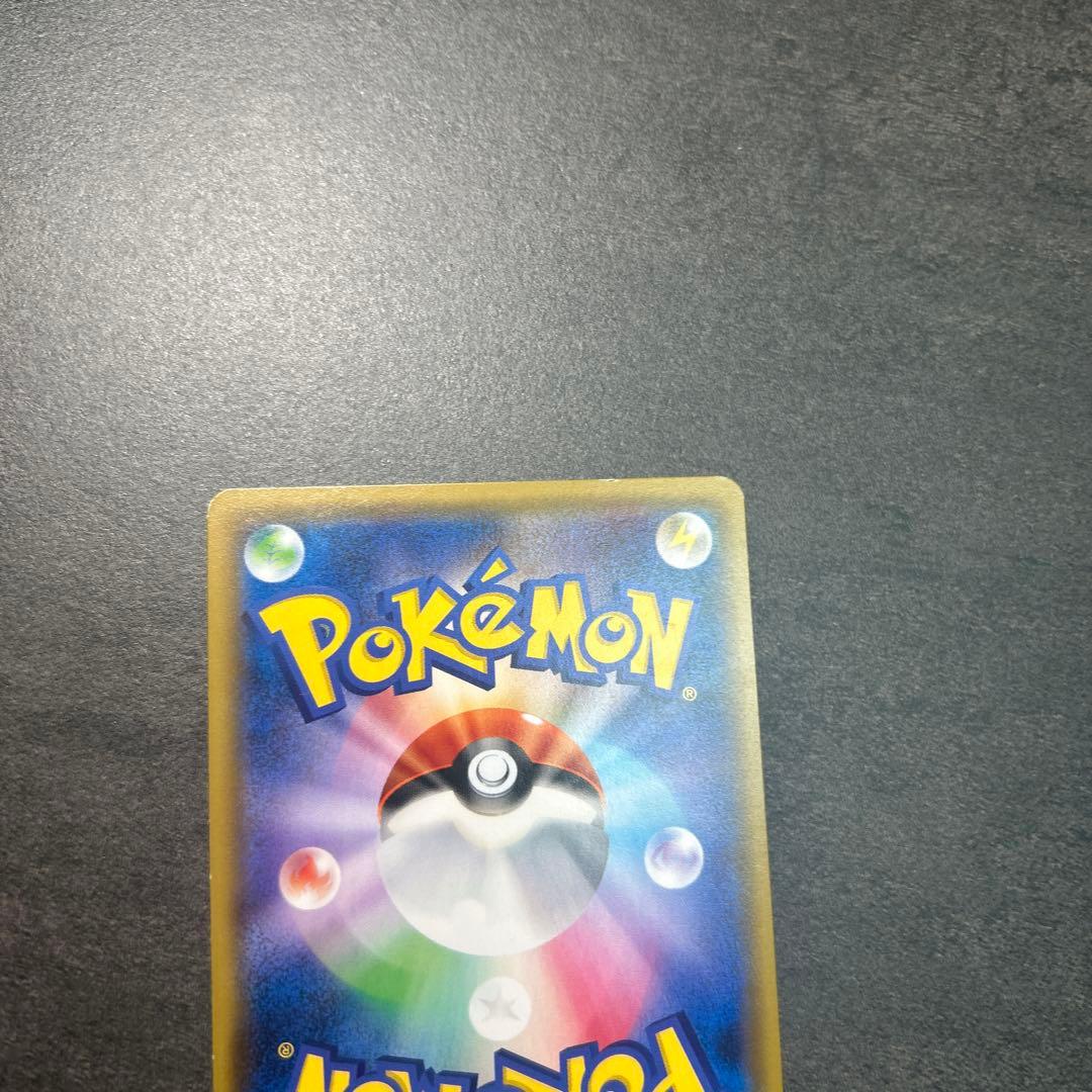 ヒガナ SR SM6a ドラゴンストーム 059/053 ヒガナ SR SM6a ドラゴンストーム 059/053