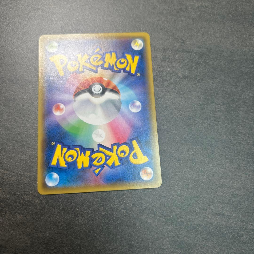 ヒガナ SR SM6a ドラゴンストーム 059/053 ヒガナ SR SM6a ドラゴンストーム 059/053