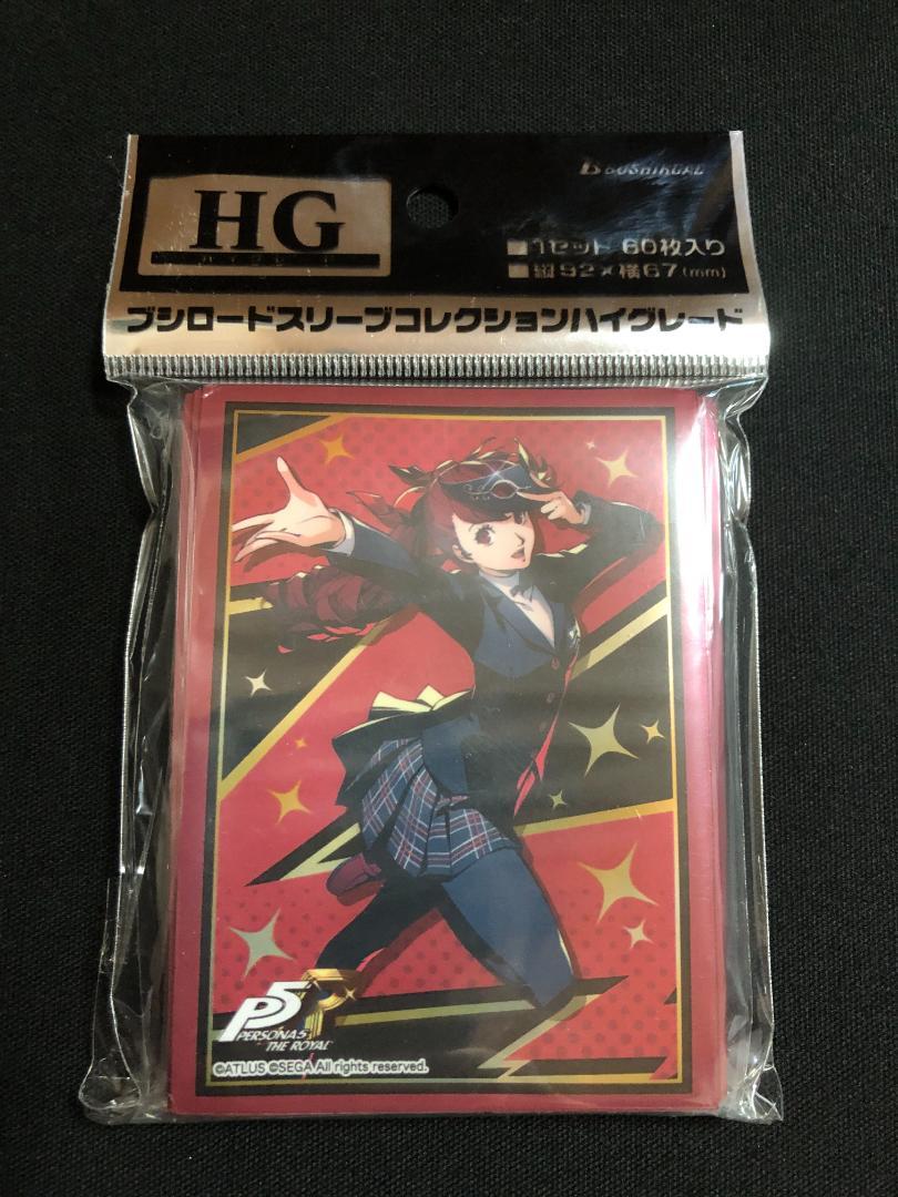 逸遊団「遊戯王モンスター」デッキケース/スリーブ